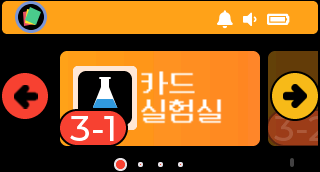 cap030_12_11zon.png