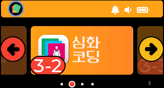 cap031_13_11zon.png