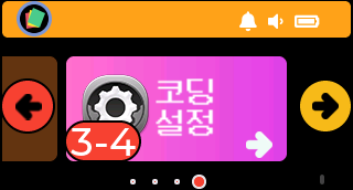 cap033_15_11zon.png