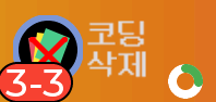 cropped_cap032_15_11zon.png