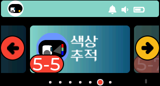 cap049_27_11zon.png