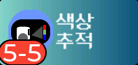 cropped_cap049_27_11zon.png