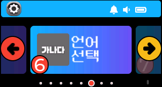 cap072_47_11zon.png
