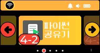 cap021_4_11zon.png