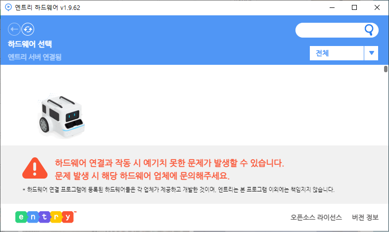 entry_connect.png