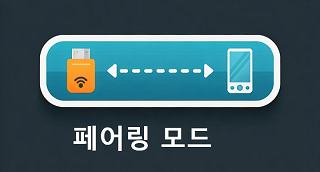 pair_01.png