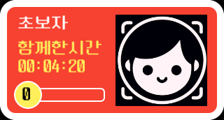 cap027.png