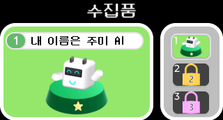 cap035.png